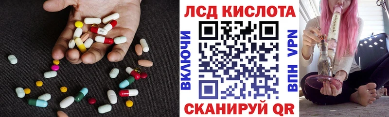 где продают МЕГА ЛСД экстази ecstasy Новодвинск