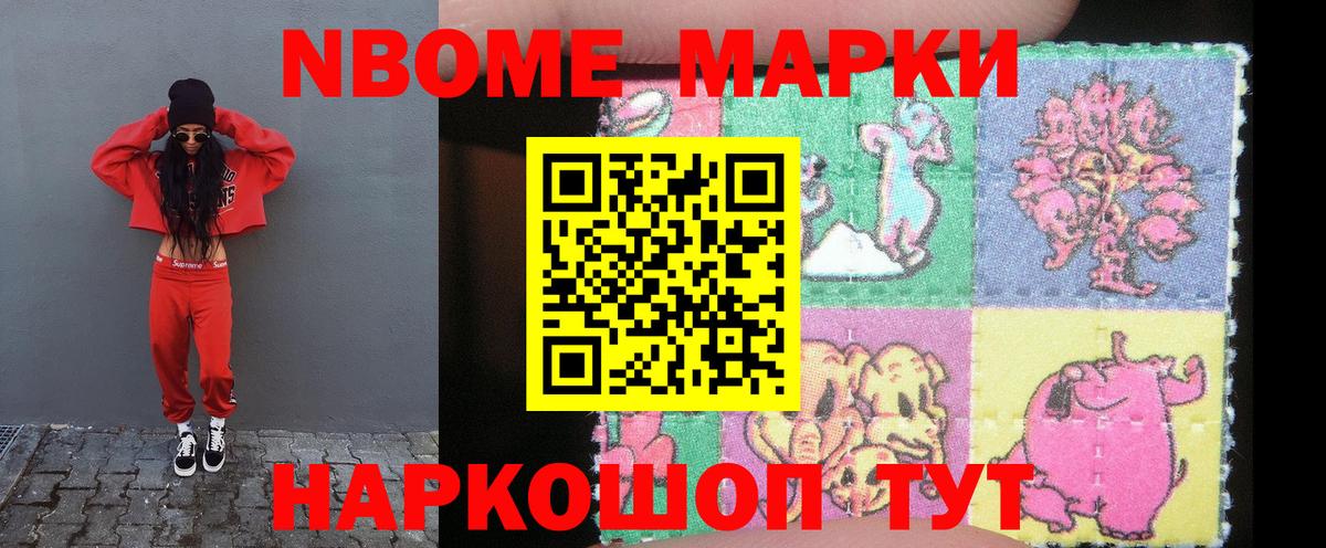 Новодвинск  ЛСД экстази ecstasy  ЛСД экстази ecstasy  Вход с VPN 