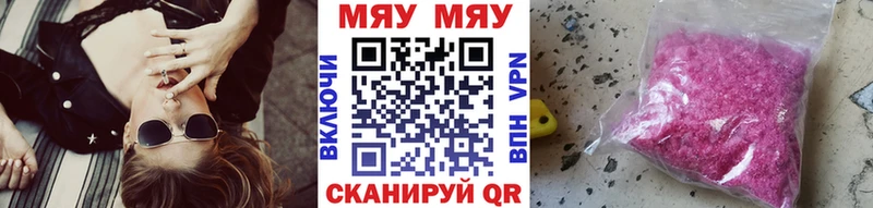 Меф мука  площадка состав  Новодвинск  где продают наркотики 