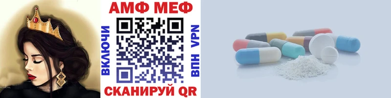 Первитин Декстрометамфетамин 99.9%  Новодвинск 