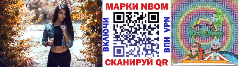 Наркотические марки 1,5мг Новодвинск