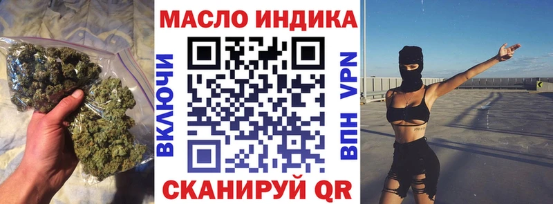 Дистиллят ТГК вейп с тгк  Новодвинск 