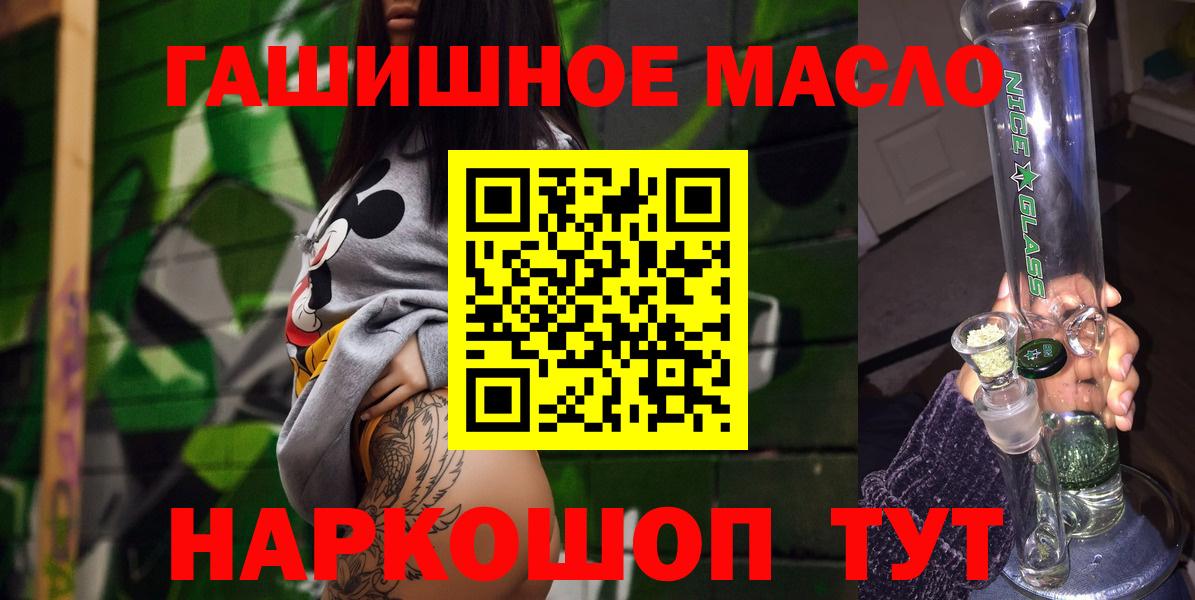 ТГК вейп с тгк Новодвинск