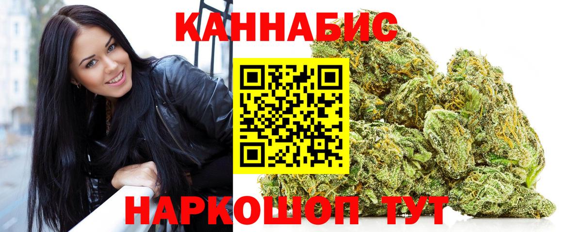 Шишки марихуана планчик Новодвинск